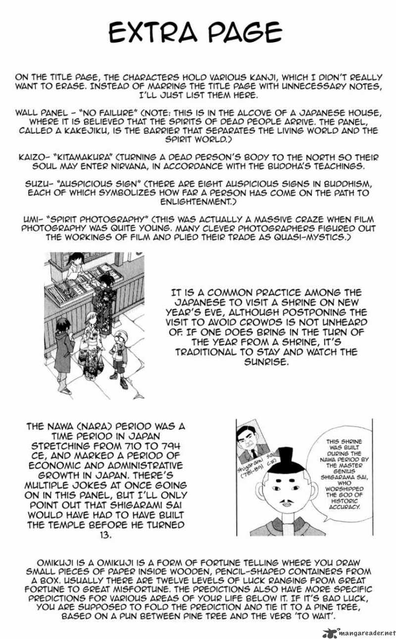 Katteni Kaizo Chapter 32 Page 17