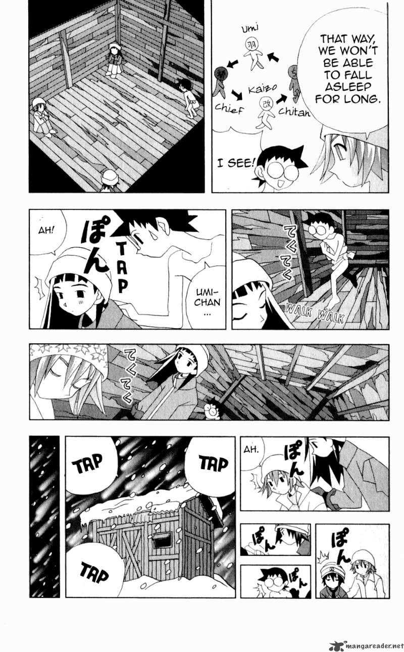 Katteni Kaizo Chapter 34 Page 14