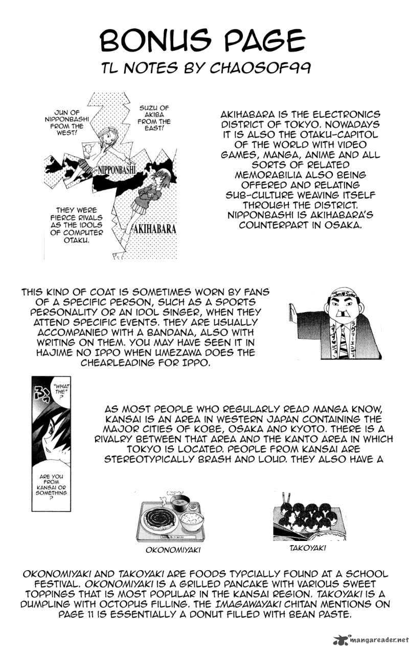 Katteni Kaizo Chapter 35 Page 17