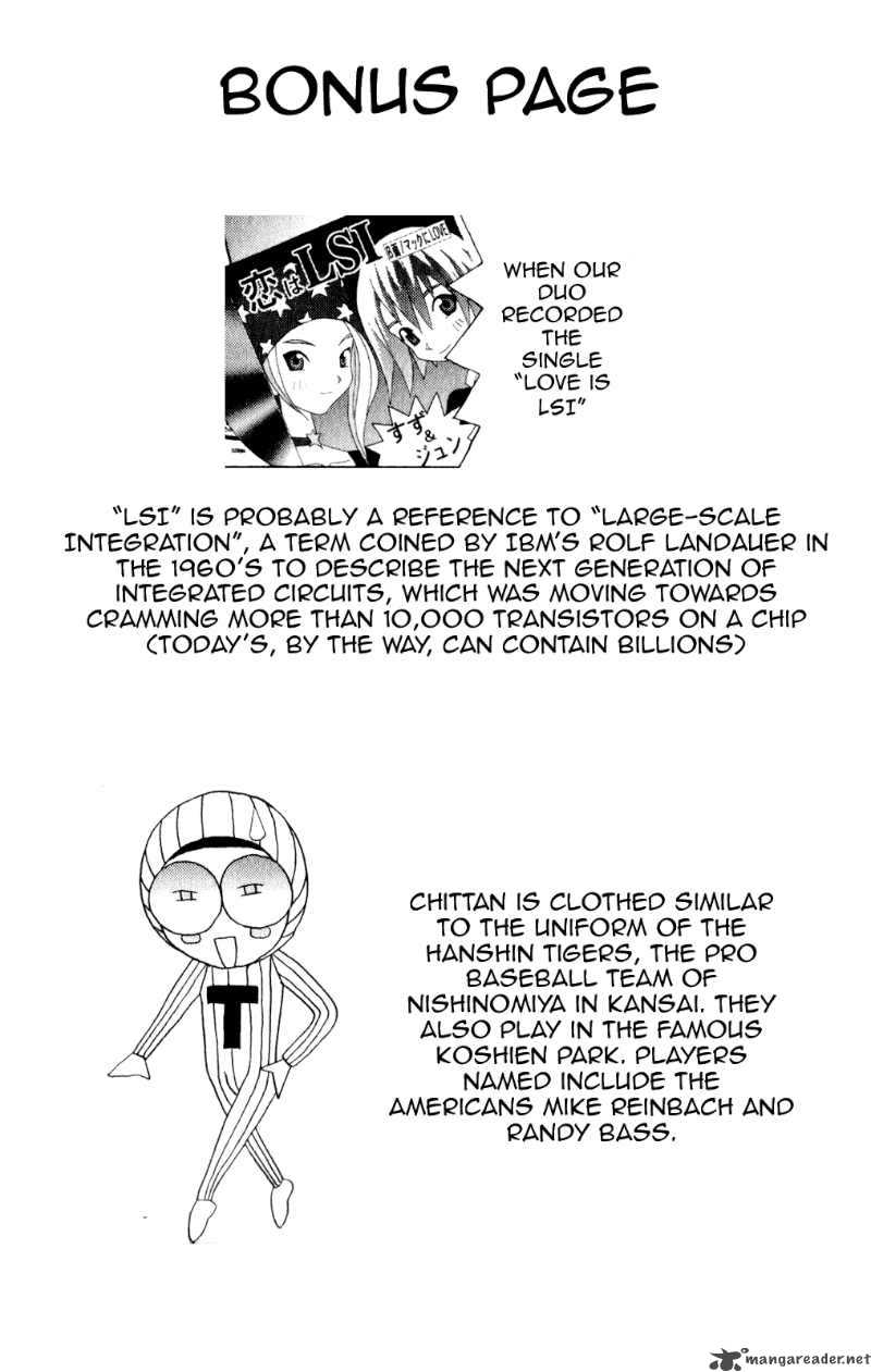 Katteni Kaizo Chapter 35 Page 18