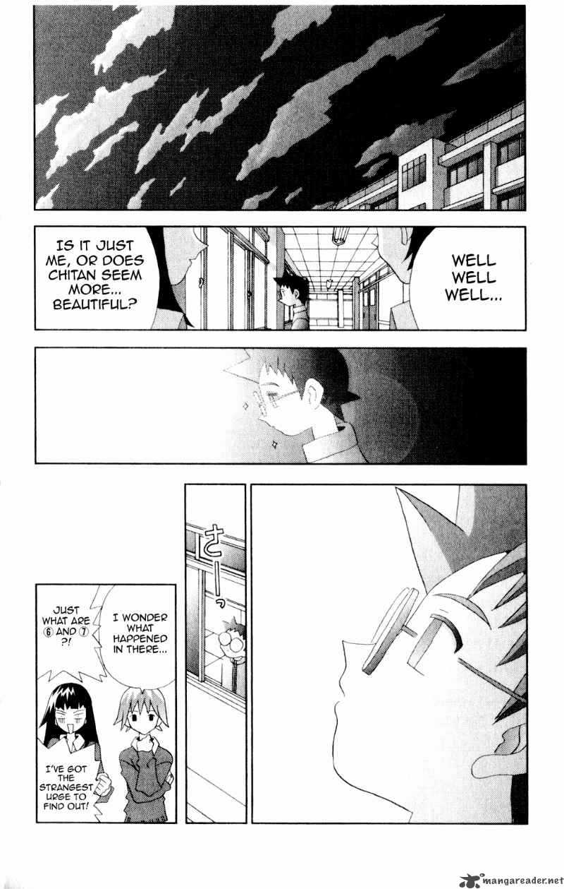 Katteni Kaizo Chapter 37 Page 14