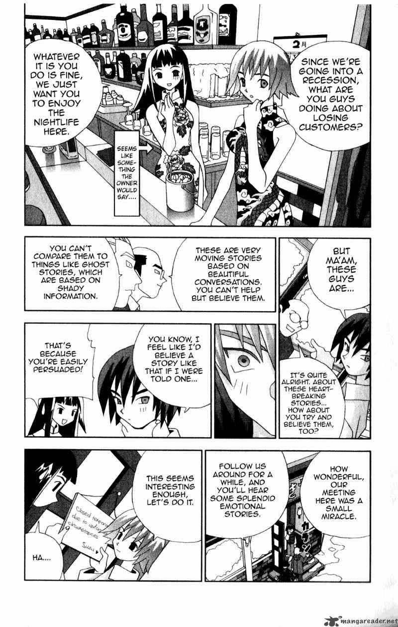 Katteni Kaizo Chapter 38 Page 5