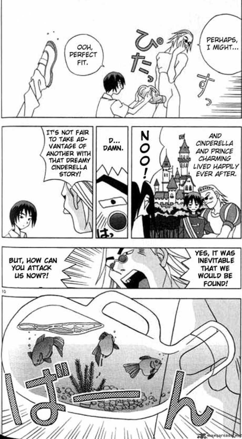 Katteni Kaizo Chapter 4 Page 10
