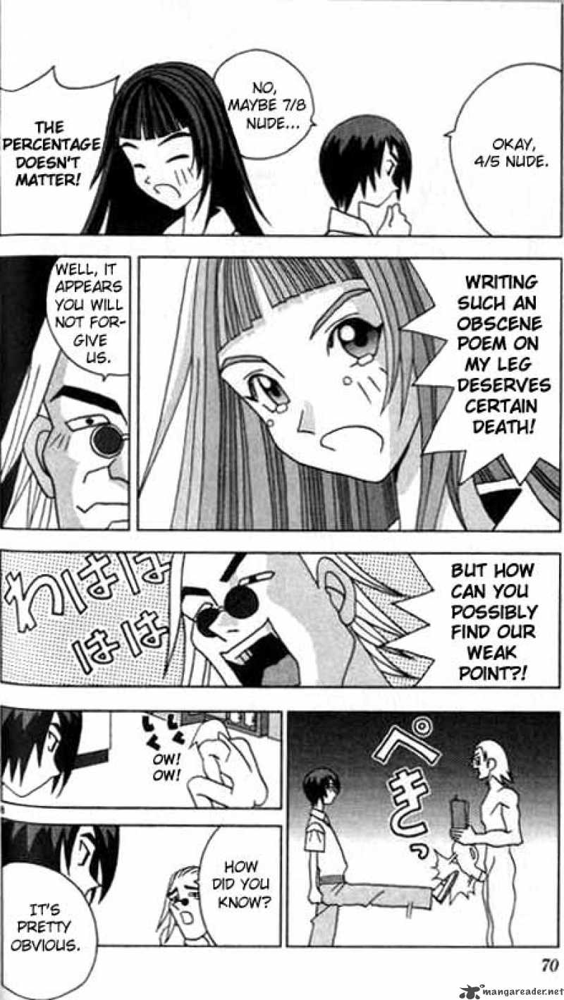 Katteni Kaizo Chapter 4 Page 8