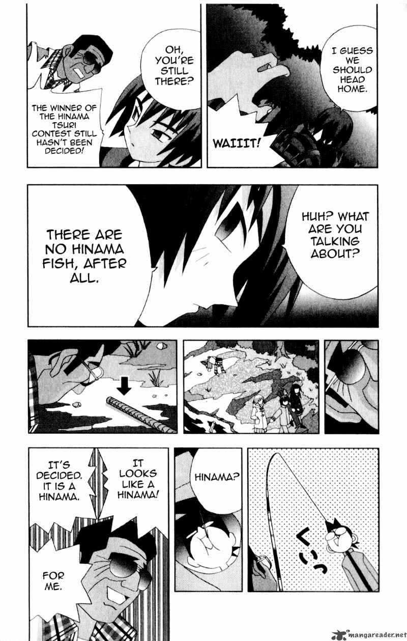 Katteni Kaizo Chapter 40 Page 15