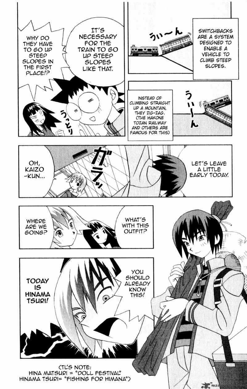 Katteni Kaizo Chapter 40 Page 4