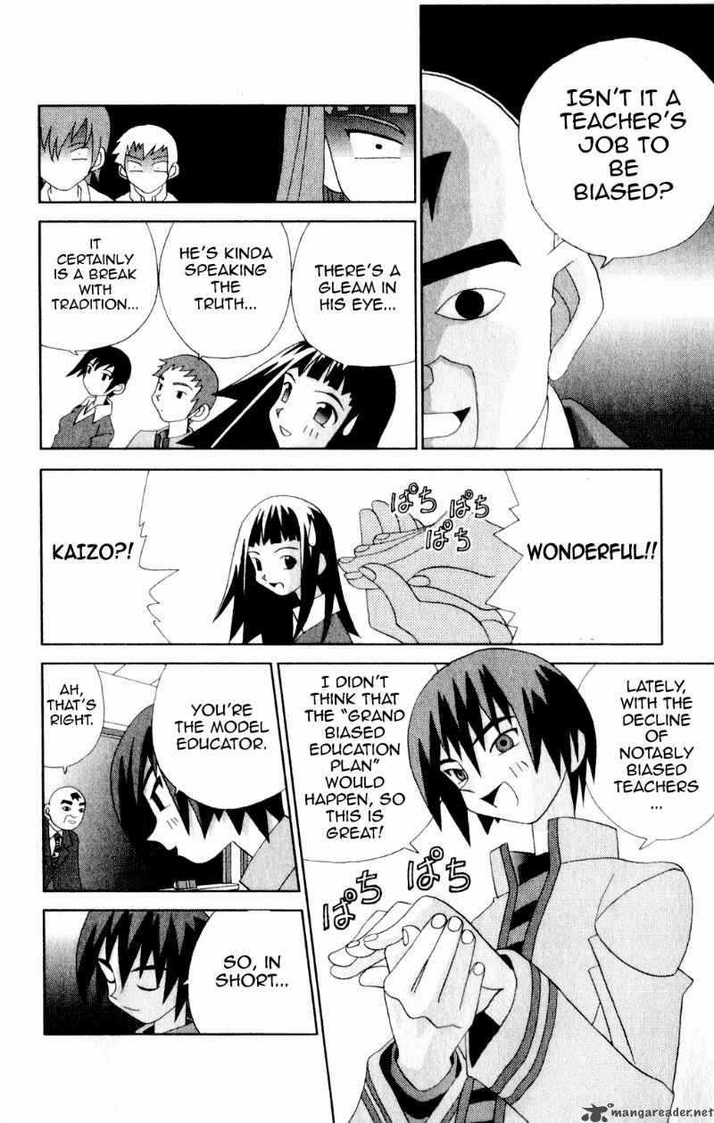 Katteni Kaizo Chapter 41 Page 6
