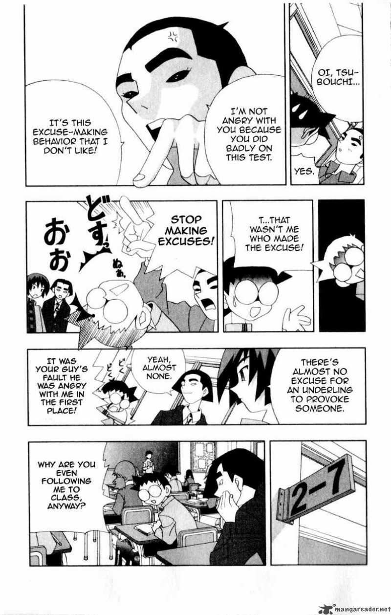 Katteni Kaizo Chapter 42 Page 13