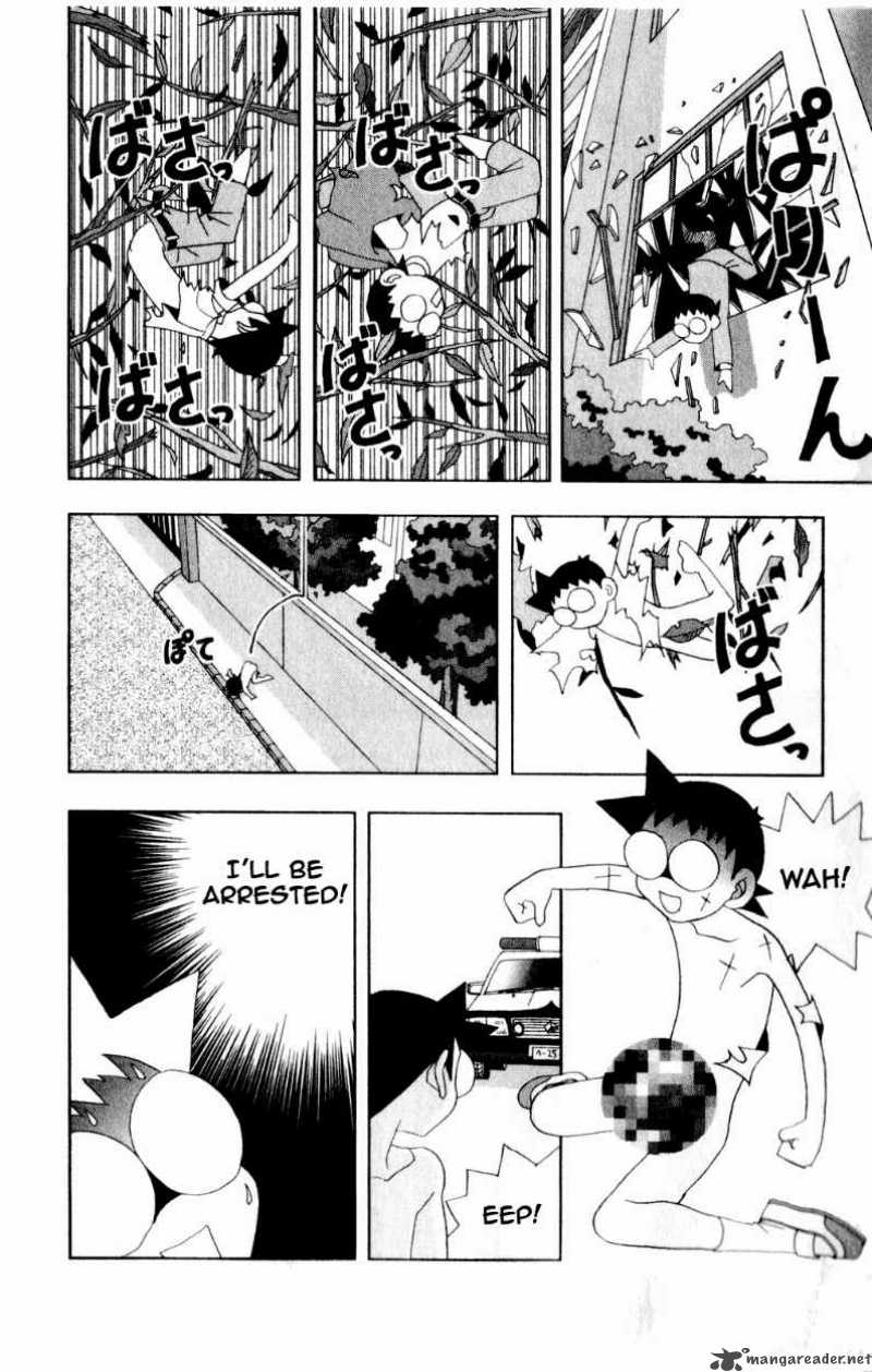 Katteni Kaizo Chapter 42 Page 16