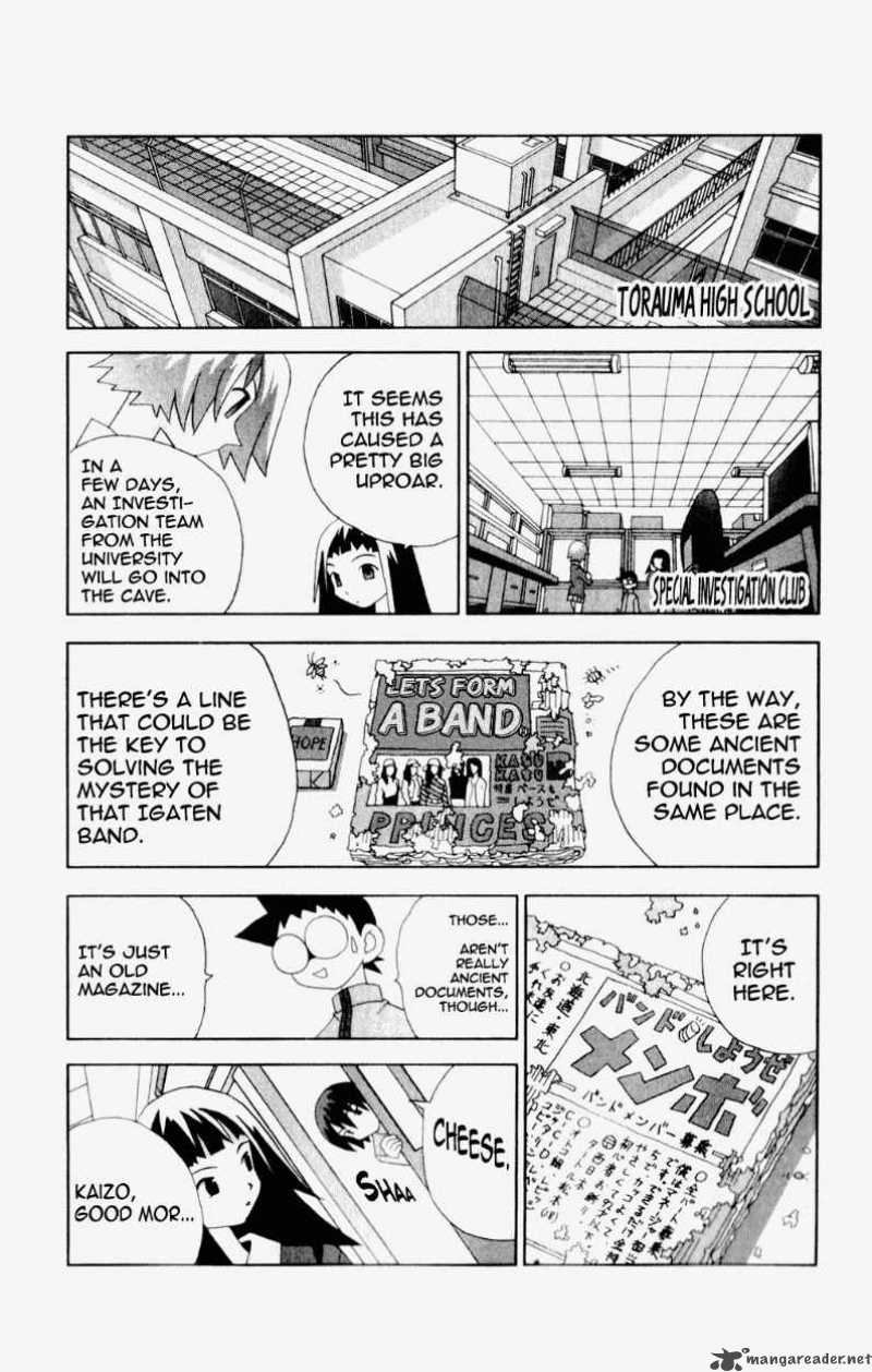 Katteni Kaizo Chapter 44 Page 8
