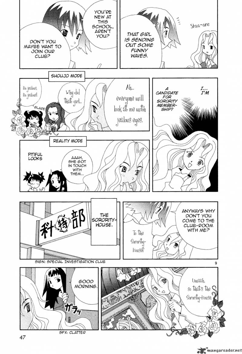 Katteni Kaizo Chapter 45 Page 9