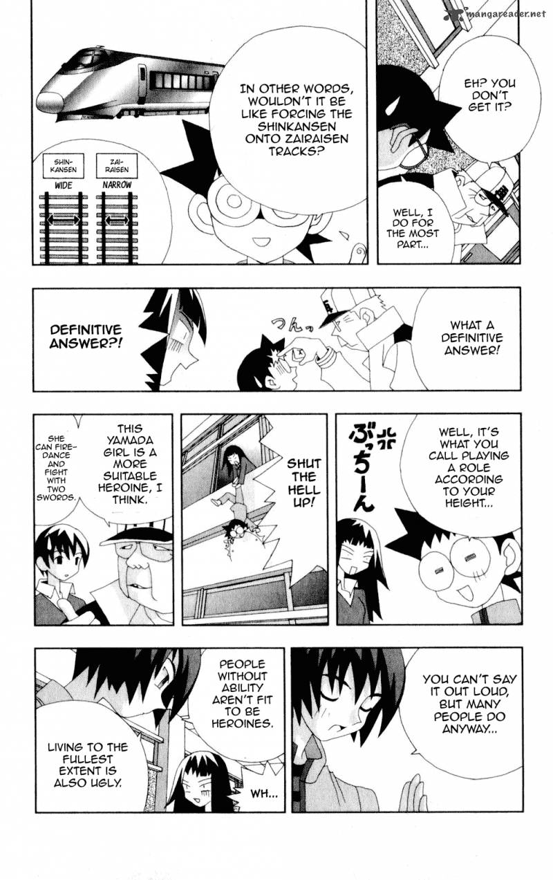 Katteni Kaizo Chapter 47 Page 10