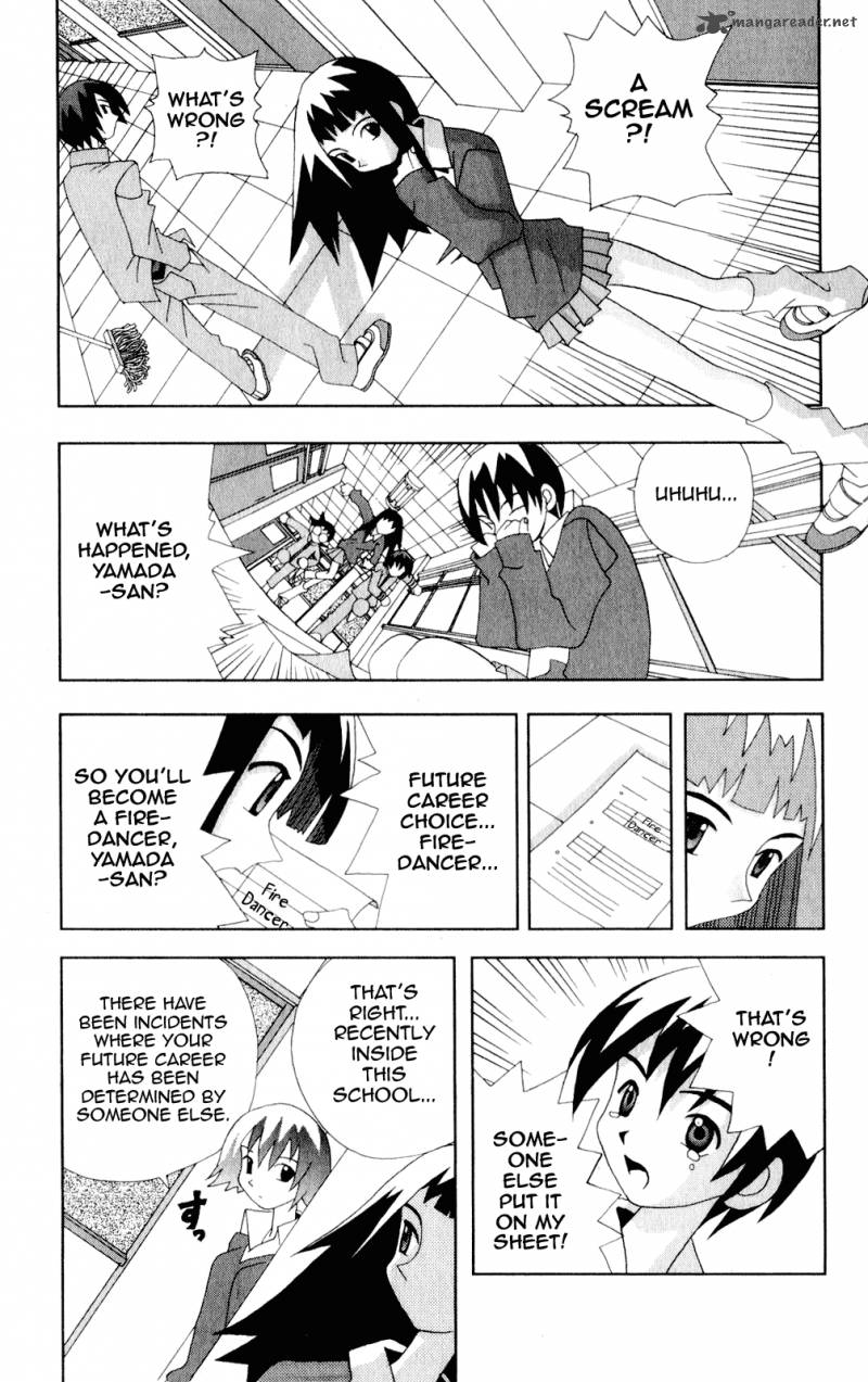 Katteni Kaizo Chapter 47 Page 4