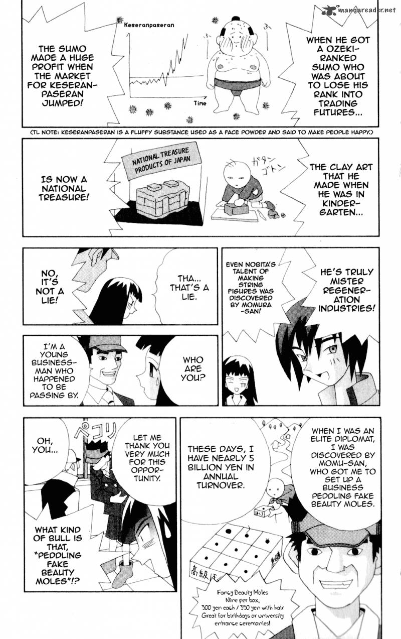 Katteni Kaizo Chapter 47 Page 7