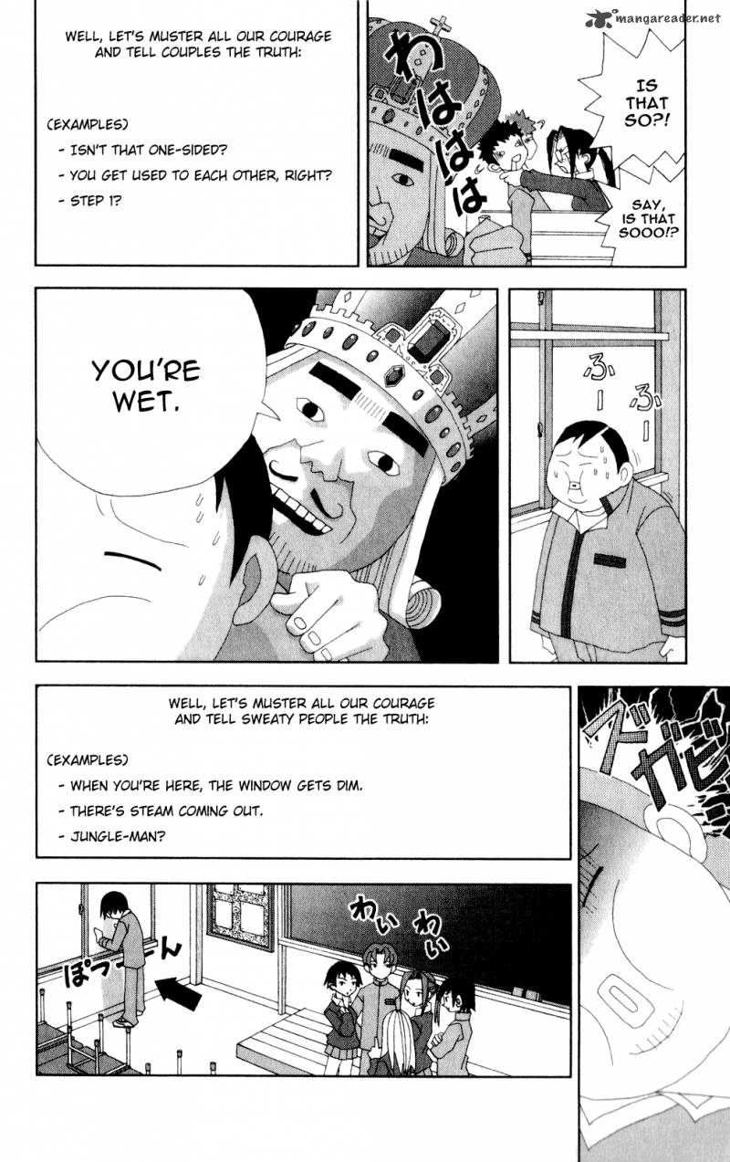 Katteni Kaizo Chapter 49 Page 12