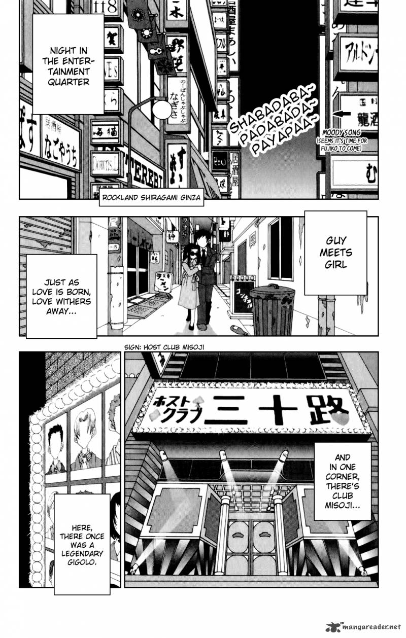 Katteni Kaizo Chapter 50 Page 2