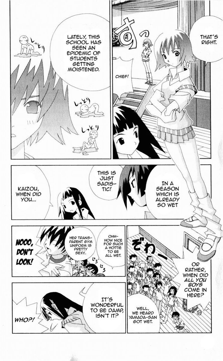 Katteni Kaizo Chapter 54 Page 4