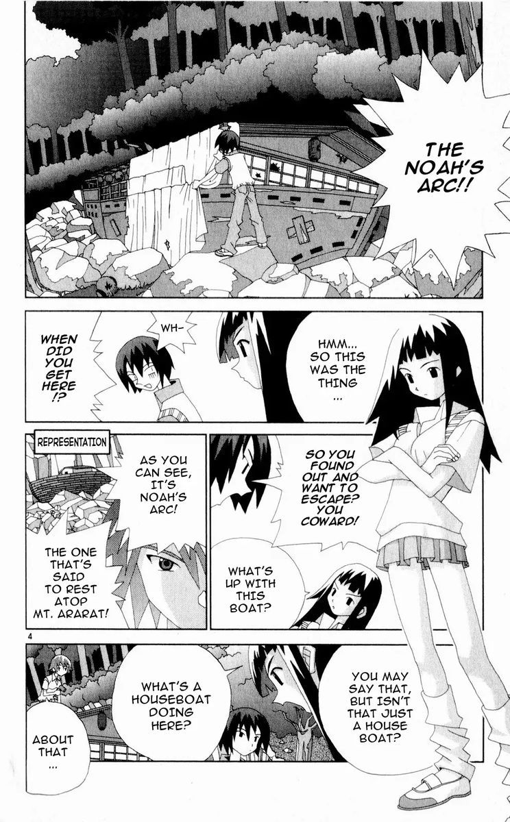 Katteni Kaizo Chapter 57 Page 4