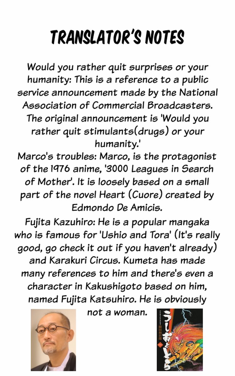 Katteni Kaizo Chapter 58 Page 22