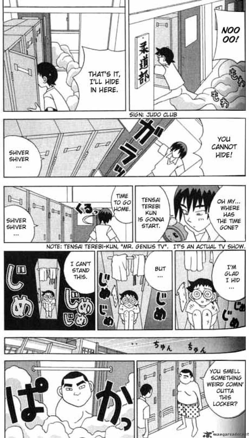Katteni Kaizo Chapter 7 Page 15