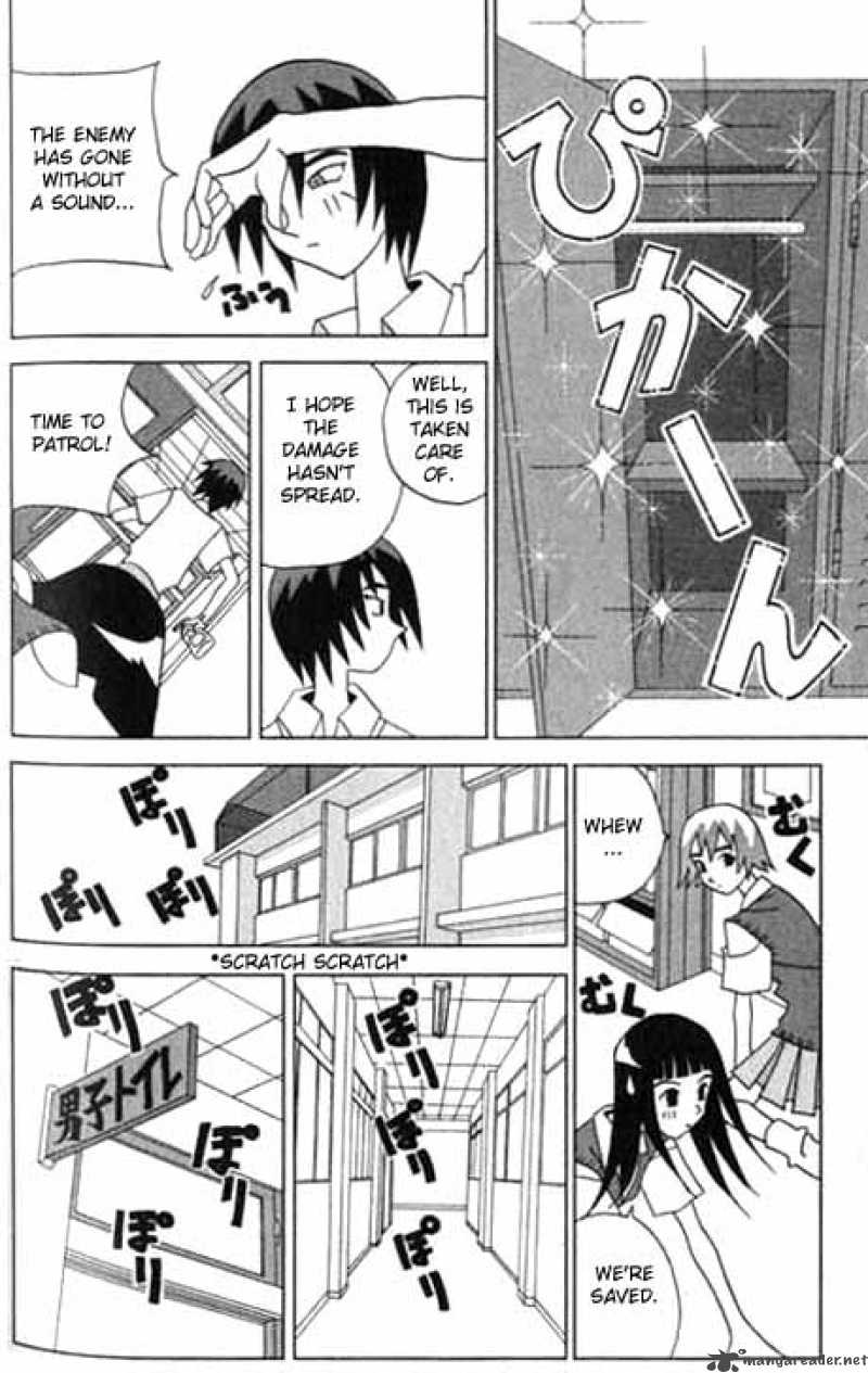 Katteni Kaizo Chapter 7 Page 6