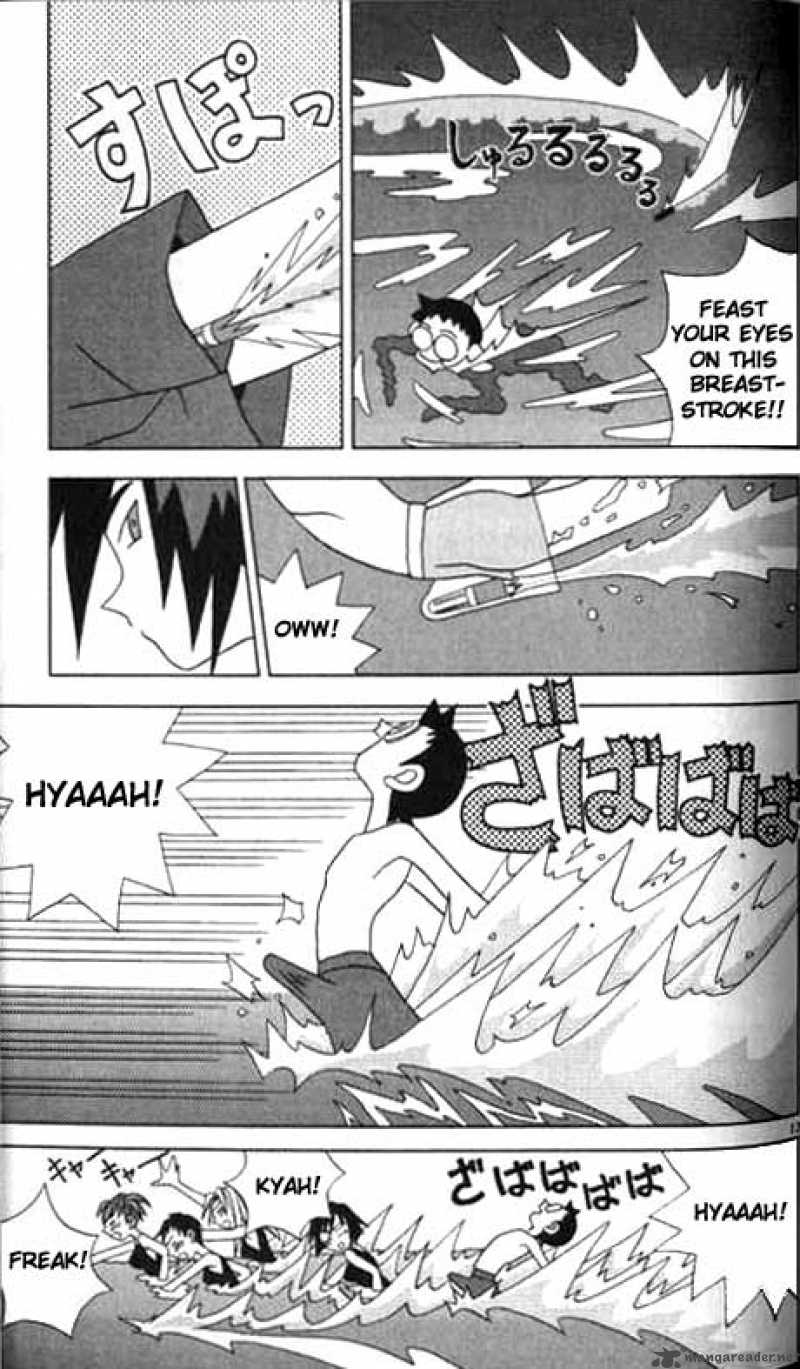 Katteni Kaizo Chapter 8 Page 13