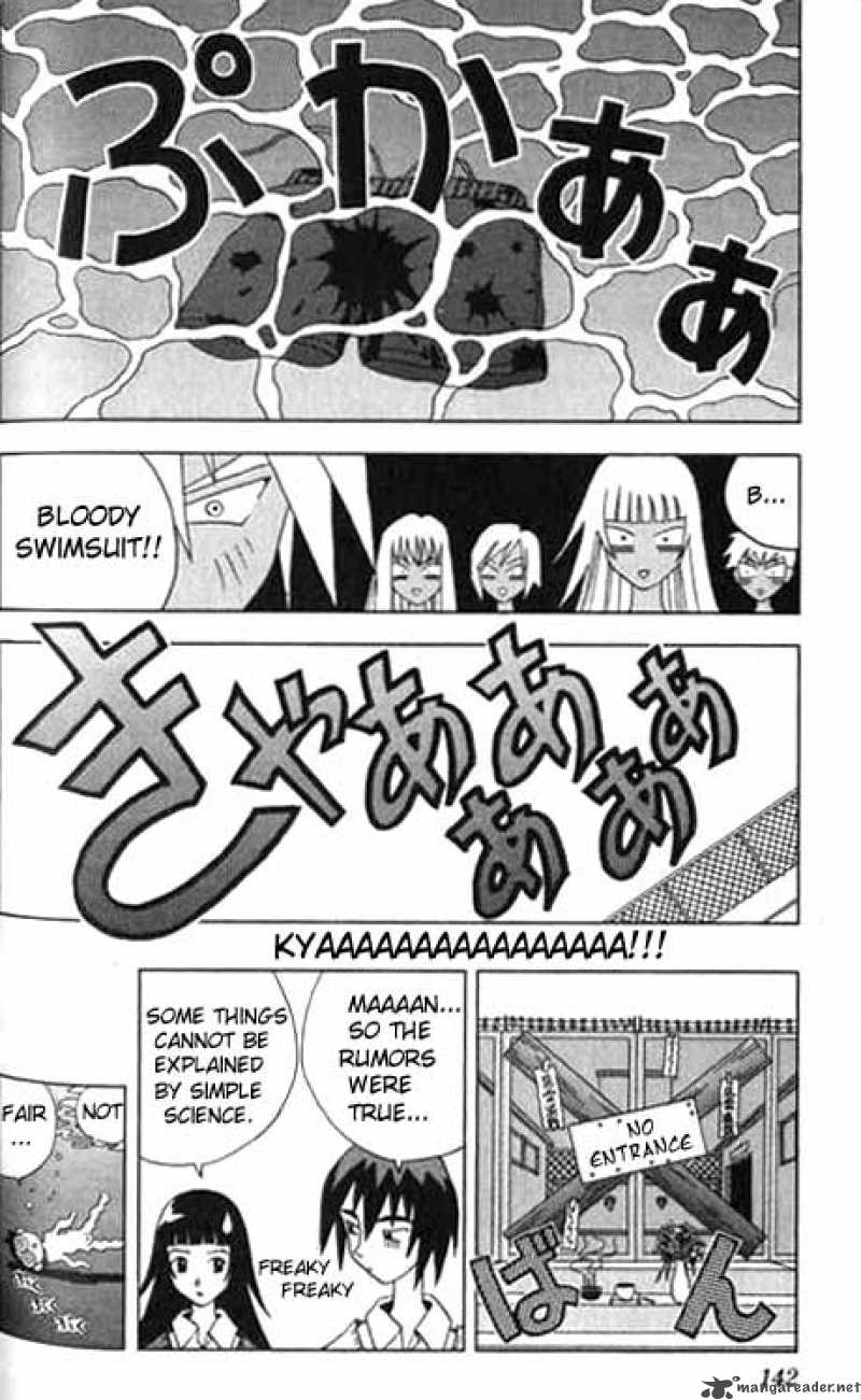 Katteni Kaizo Chapter 8 Page 16
