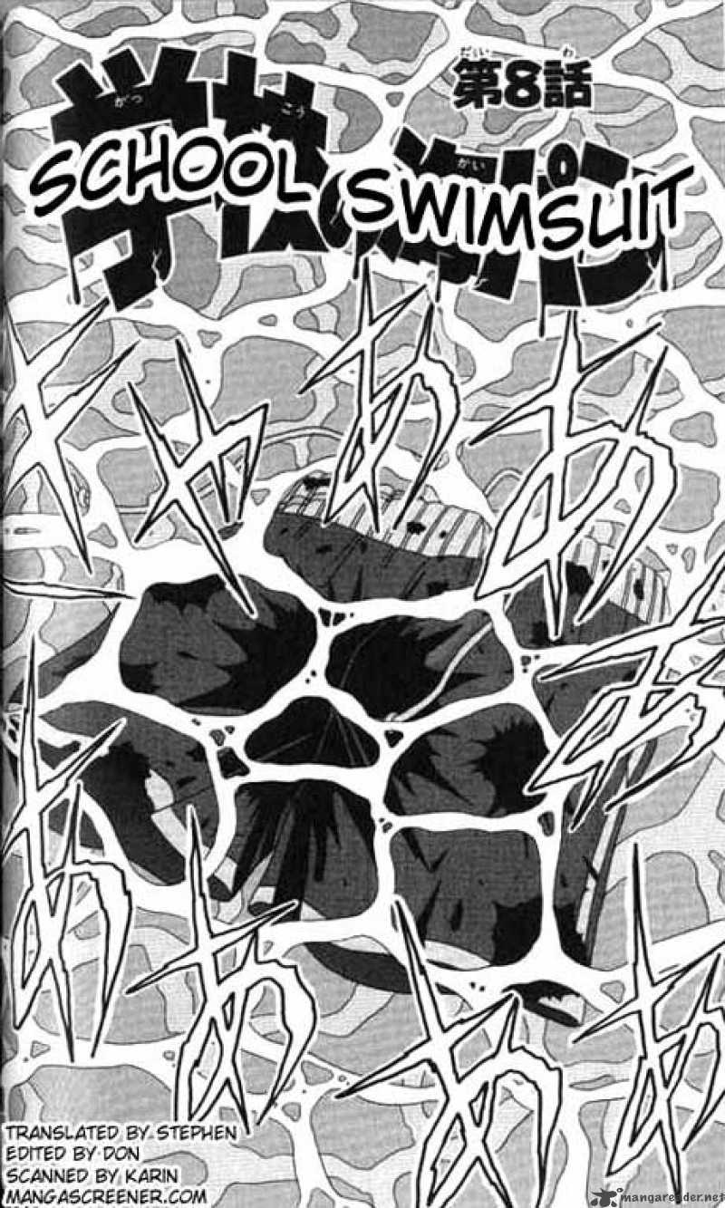 Katteni Kaizo Chapter 8 Page 2