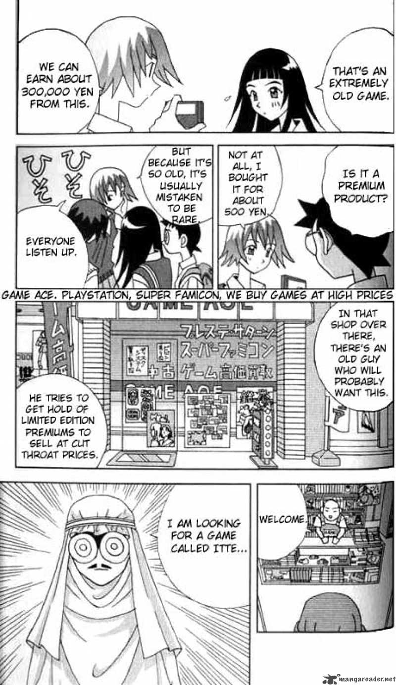 Katteni Kaizo Chapter 9 Page 5