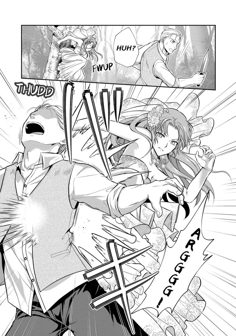 KawaII Gimai Ga Kon Yaku Haki SaretarashII Node Ima Kara Orei Ni Mairimasu Chapter 1 Page 21