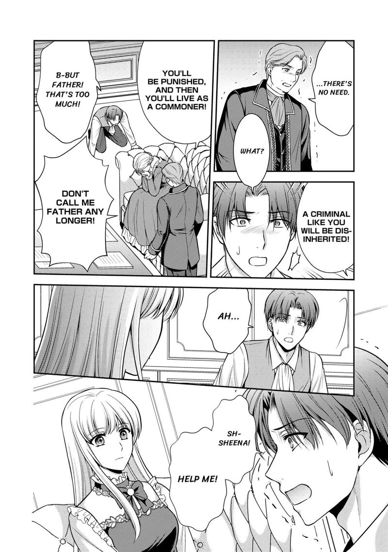 KawaII Gimai Ga Kon Yaku Haki SaretarashII Node Ima Kara Orei Ni Mairimasu Chapter 11 Page 10