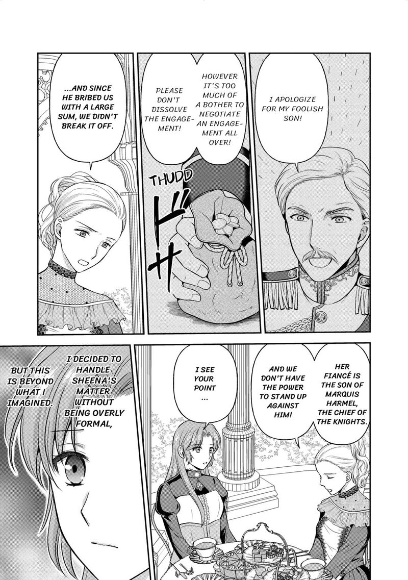 KawaII Gimai Ga Kon Yaku Haki SaretarashII Node Ima Kara Orei Ni Mairimasu Chapter 12 Page 7
