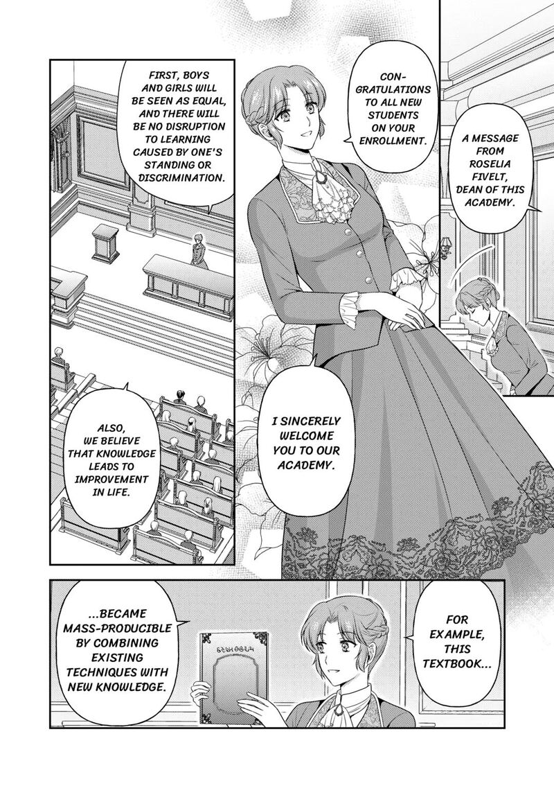 KawaII Gimai Ga Kon Yaku Haki SaretarashII Node Ima Kara Orei Ni Mairimasu Chapter 13 Page 16