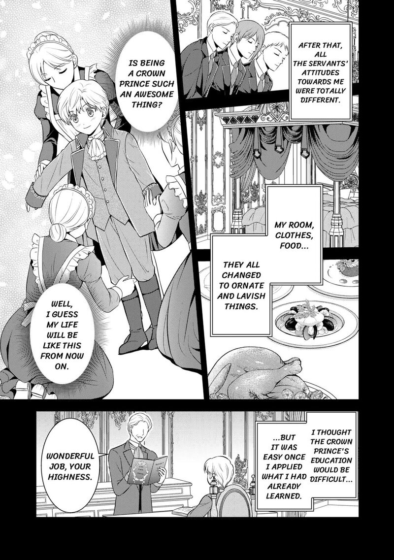 KawaII Gimai Ga Kon Yaku Haki SaretarashII Node Ima Kara Orei Ni Mairimasu Chapter 14 Page 3