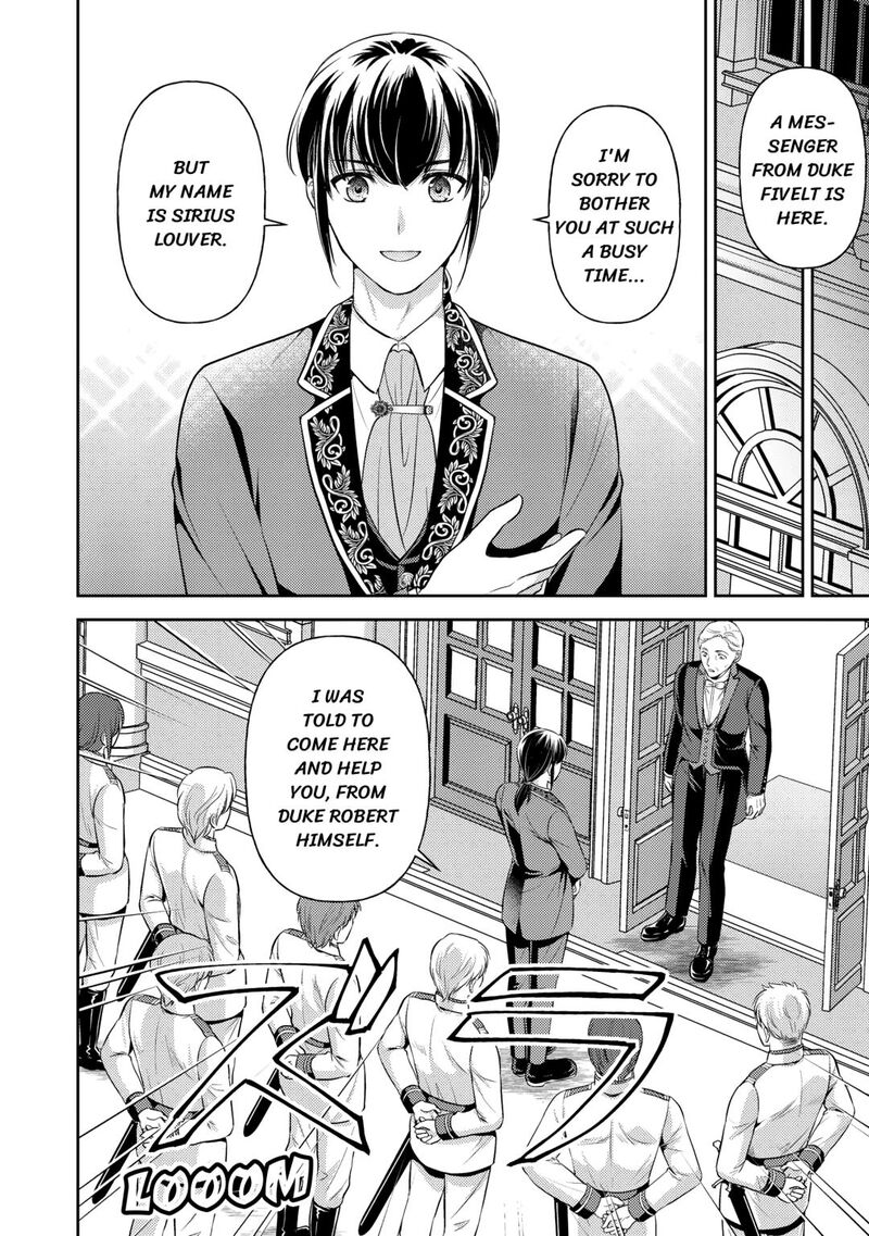 KawaII Gimai Ga Kon Yaku Haki SaretarashII Node Ima Kara Orei Ni Mairimasu Chapter 16 Page 12