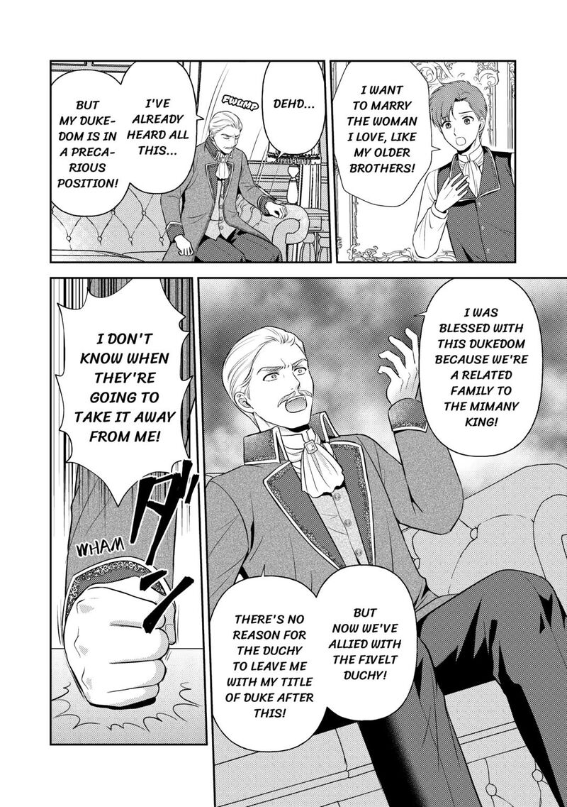 KawaII Gimai Ga Kon Yaku Haki SaretarashII Node Ima Kara Orei Ni Mairimasu Chapter 16 Page 2