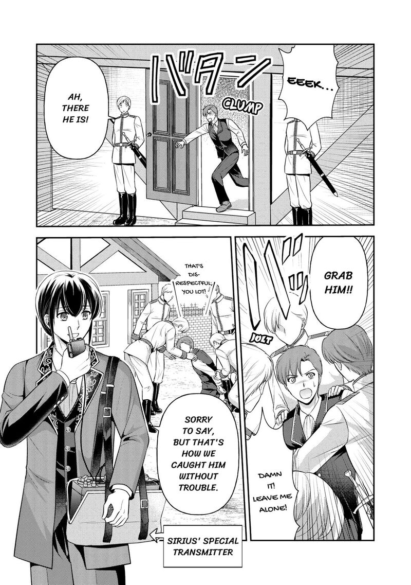KawaII Gimai Ga Kon Yaku Haki SaretarashII Node Ima Kara Orei Ni Mairimasu Chapter 16 Page 23