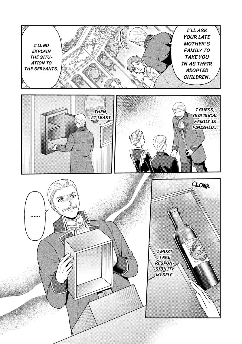 KawaII Gimai Ga Kon Yaku Haki SaretarashII Node Ima Kara Orei Ni Mairimasu Chapter 16 Page 5