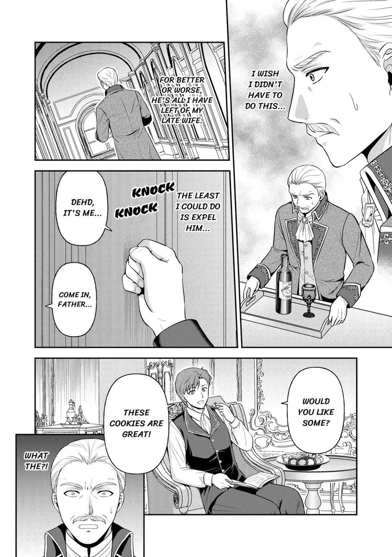 KawaII Gimai Ga Kon Yaku Haki SaretarashII Node Ima Kara Orei Ni Mairimasu Chapter 16 Page 6