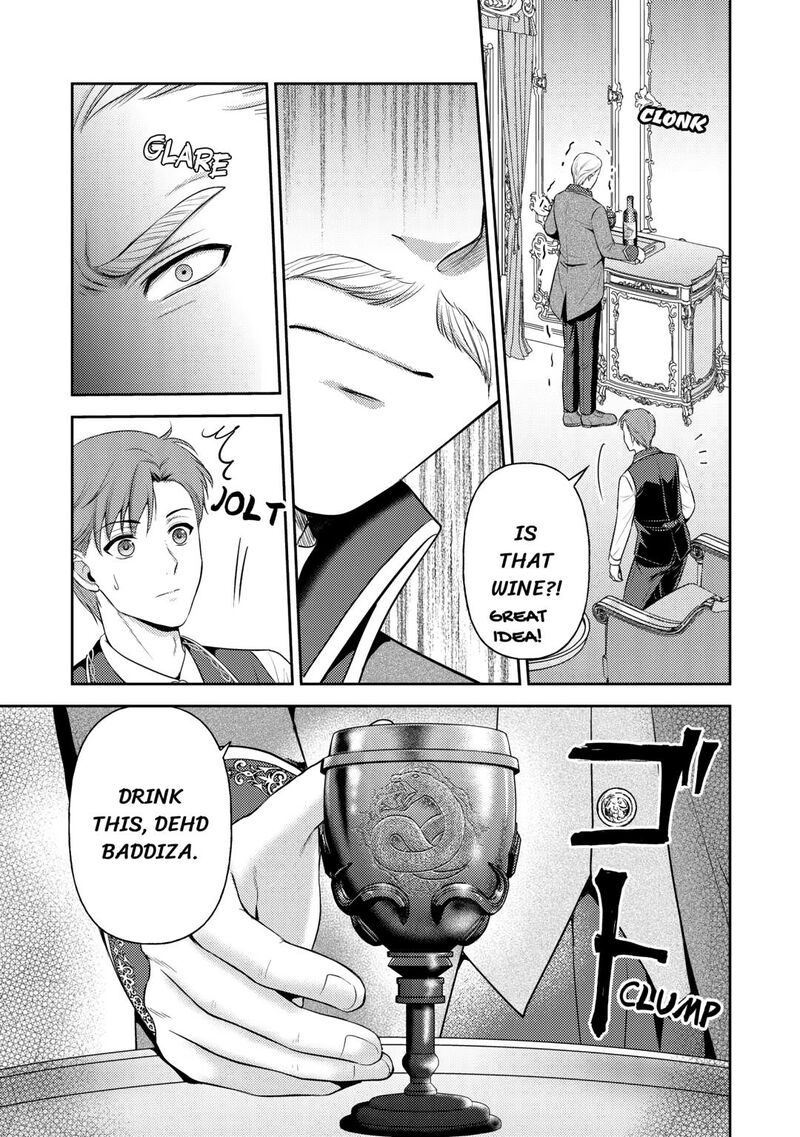 KawaII Gimai Ga Kon Yaku Haki SaretarashII Node Ima Kara Orei Ni Mairimasu Chapter 16 Page 7