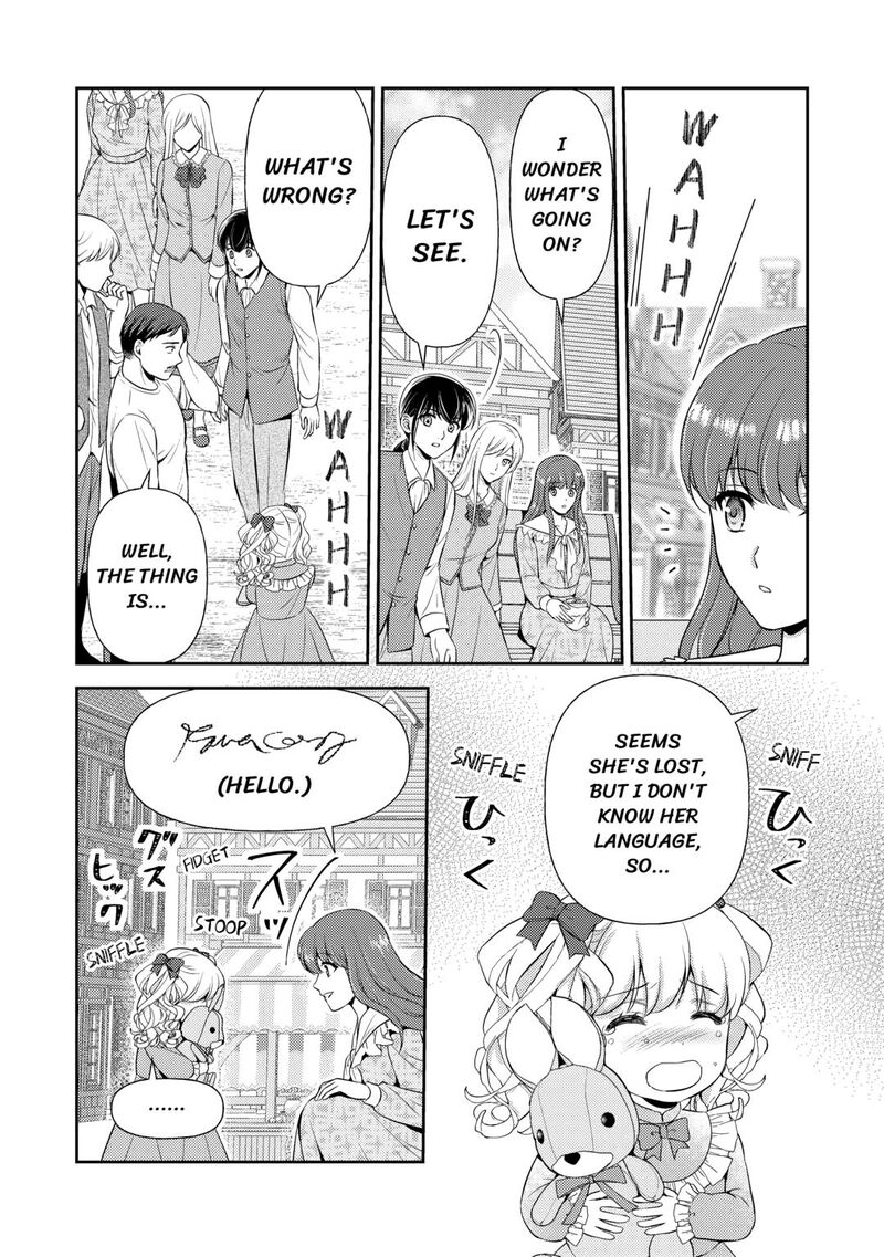 KawaII Gimai Ga Kon Yaku Haki SaretarashII Node Ima Kara Orei Ni Mairimasu Chapter 18 Page 16