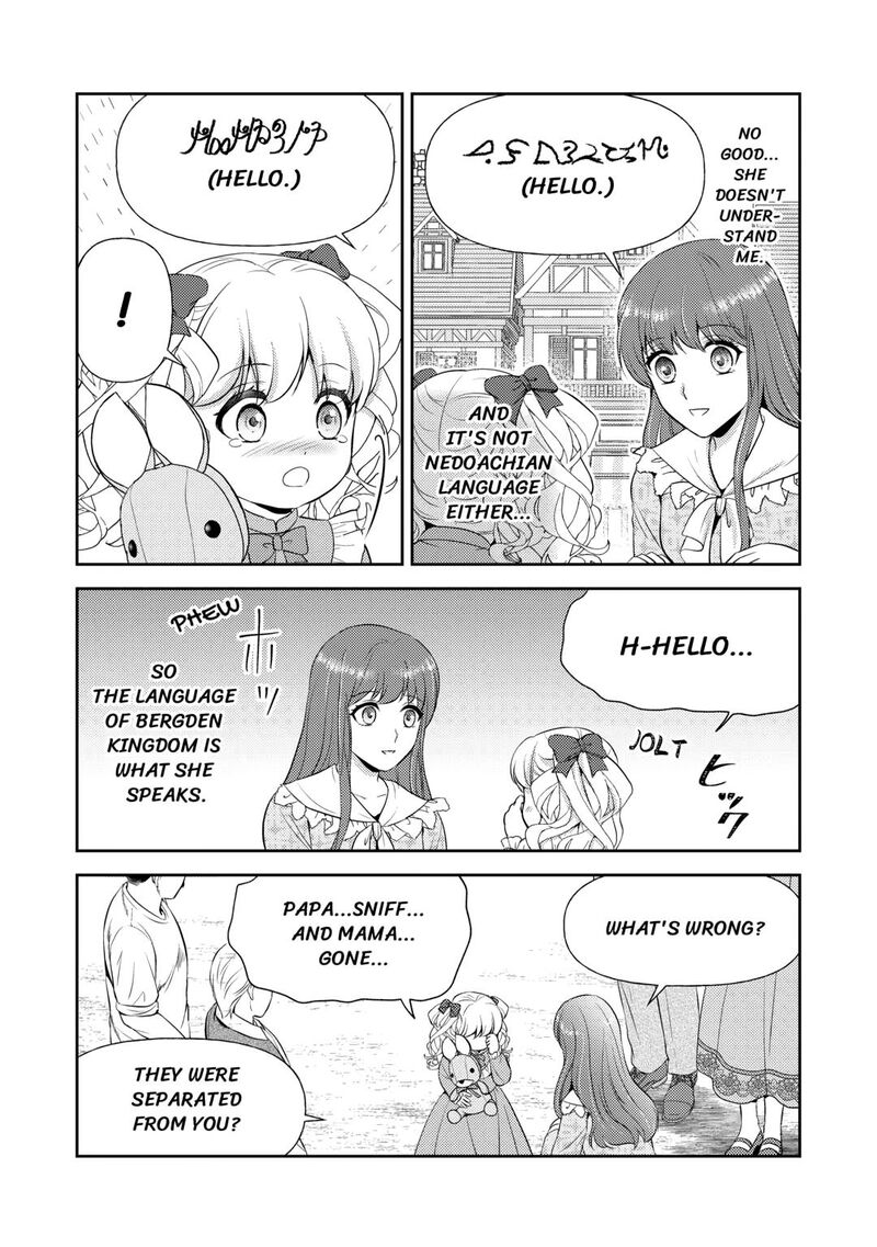 KawaII Gimai Ga Kon Yaku Haki SaretarashII Node Ima Kara Orei Ni Mairimasu Chapter 18 Page 17
