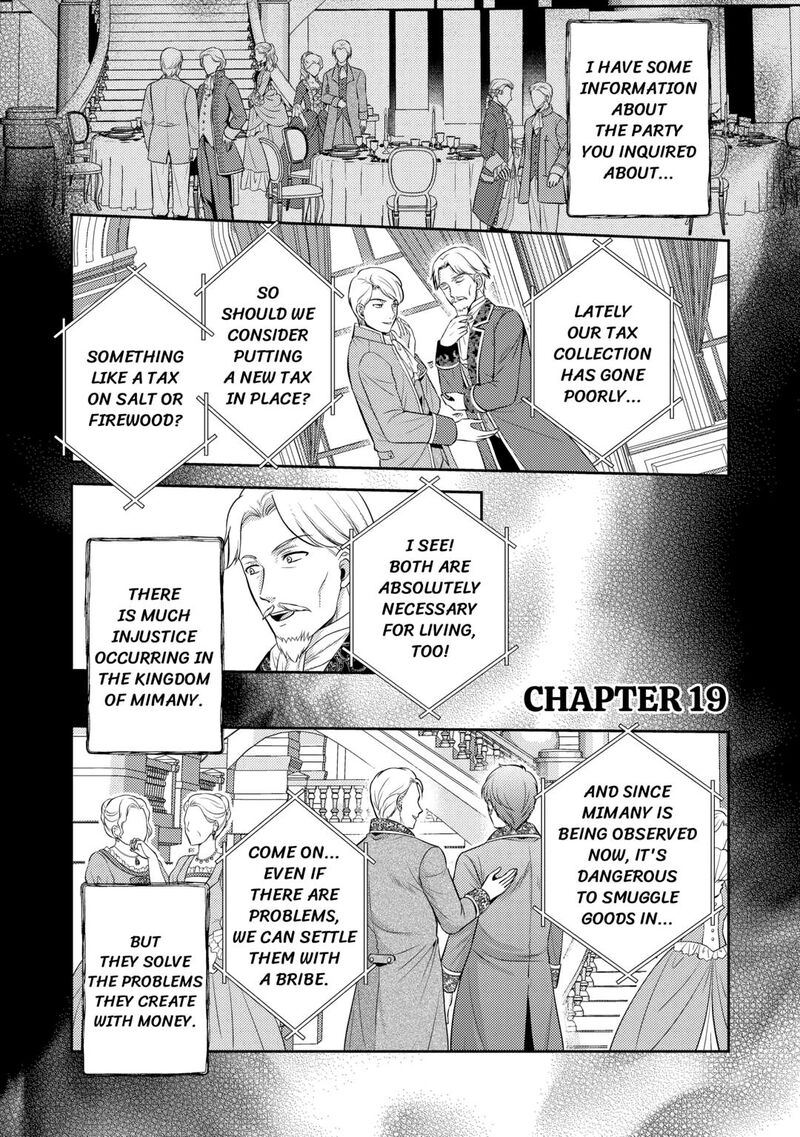 KawaII Gimai Ga Kon Yaku Haki SaretarashII Node Ima Kara Orei Ni Mairimasu Chapter 19 Page 1