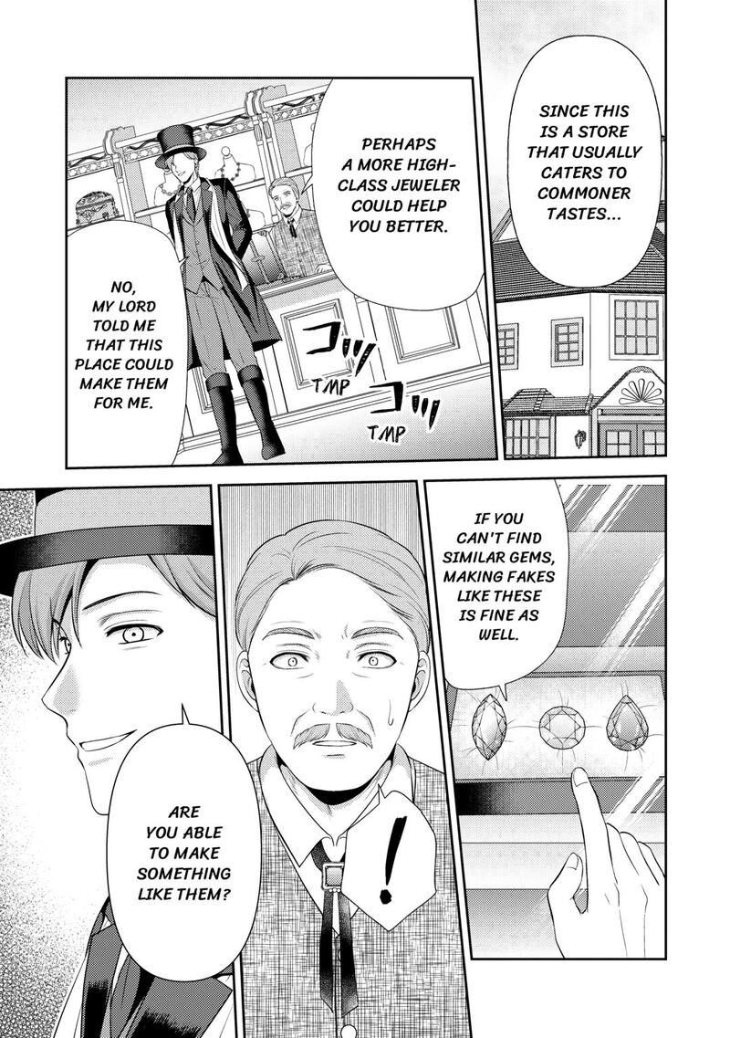 KawaII Gimai Ga Kon Yaku Haki SaretarashII Node Ima Kara Orei Ni Mairimasu Chapter 19 Page 11