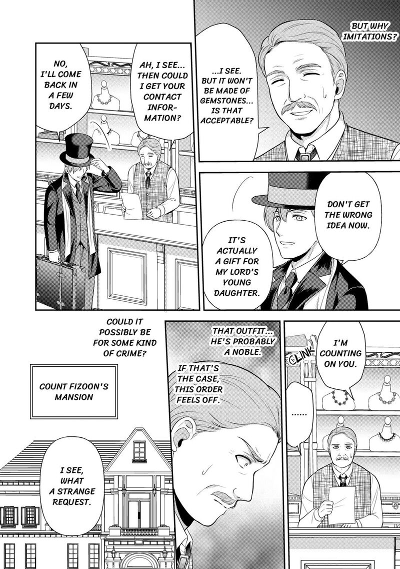 KawaII Gimai Ga Kon Yaku Haki SaretarashII Node Ima Kara Orei Ni Mairimasu Chapter 19 Page 12