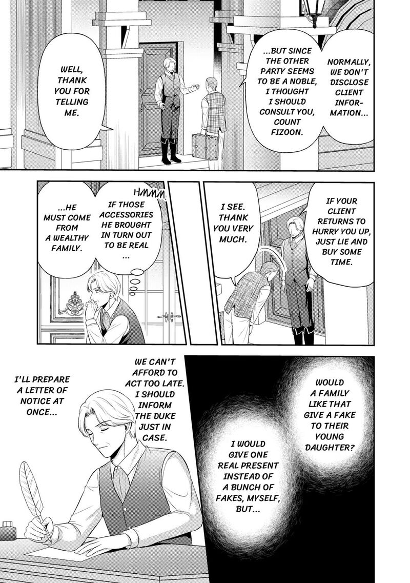 KawaII Gimai Ga Kon Yaku Haki SaretarashII Node Ima Kara Orei Ni Mairimasu Chapter 19 Page 13