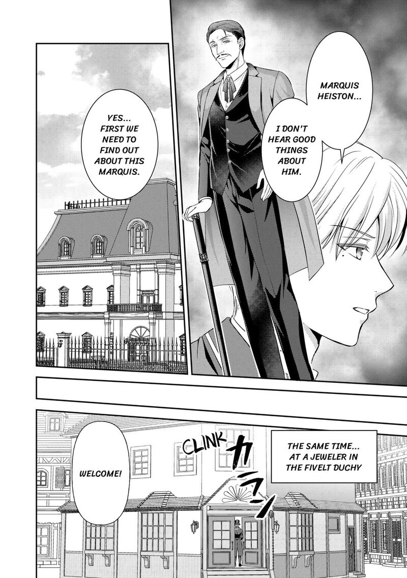 KawaII Gimai Ga Kon Yaku Haki SaretarashII Node Ima Kara Orei Ni Mairimasu Chapter 19 Page 8