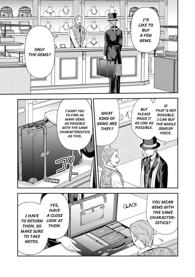 KawaII Gimai Ga Kon Yaku Haki SaretarashII Node Ima Kara Orei Ni Mairimasu Chapter 19 Page 9