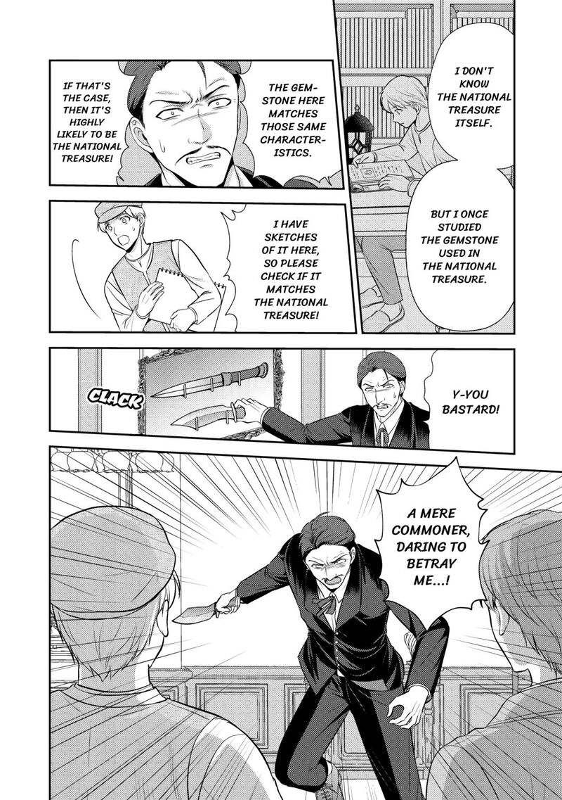 KawaII Gimai Ga Kon Yaku Haki SaretarashII Node Ima Kara Orei Ni Mairimasu Chapter 20 Page 14