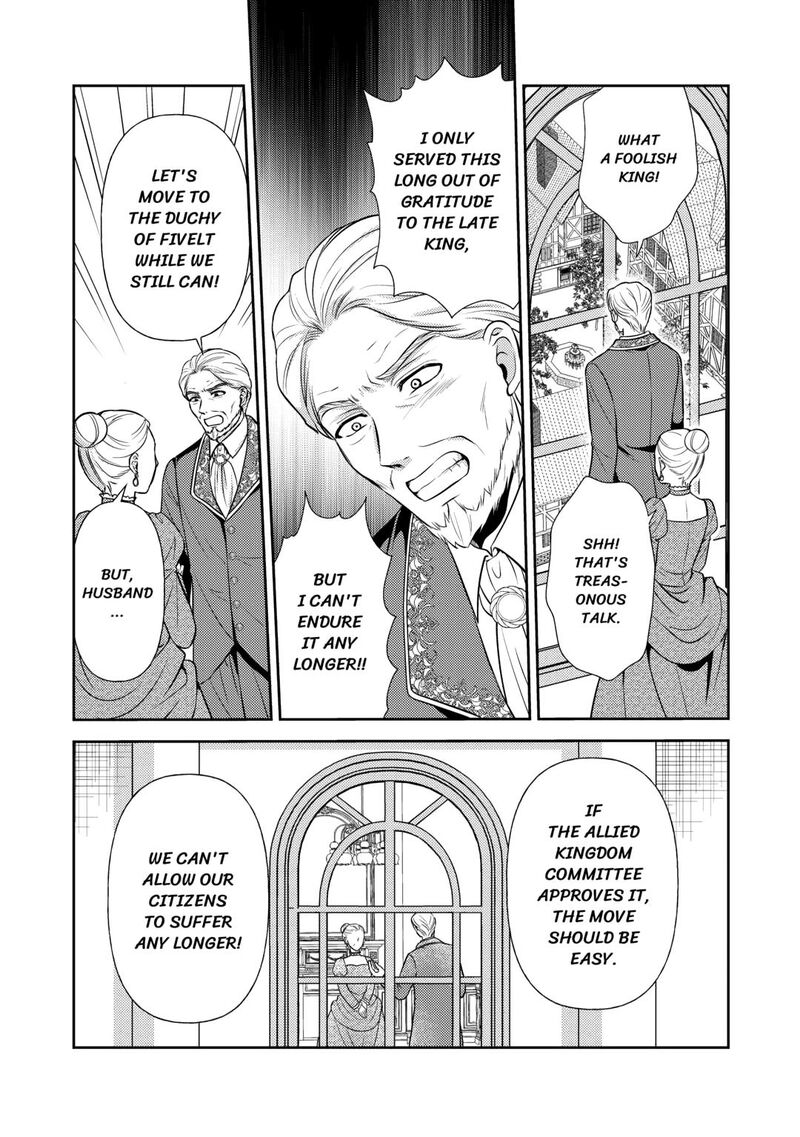 KawaII Gimai Ga Kon Yaku Haki SaretarashII Node Ima Kara Orei Ni Mairimasu Chapter 20 Page 19